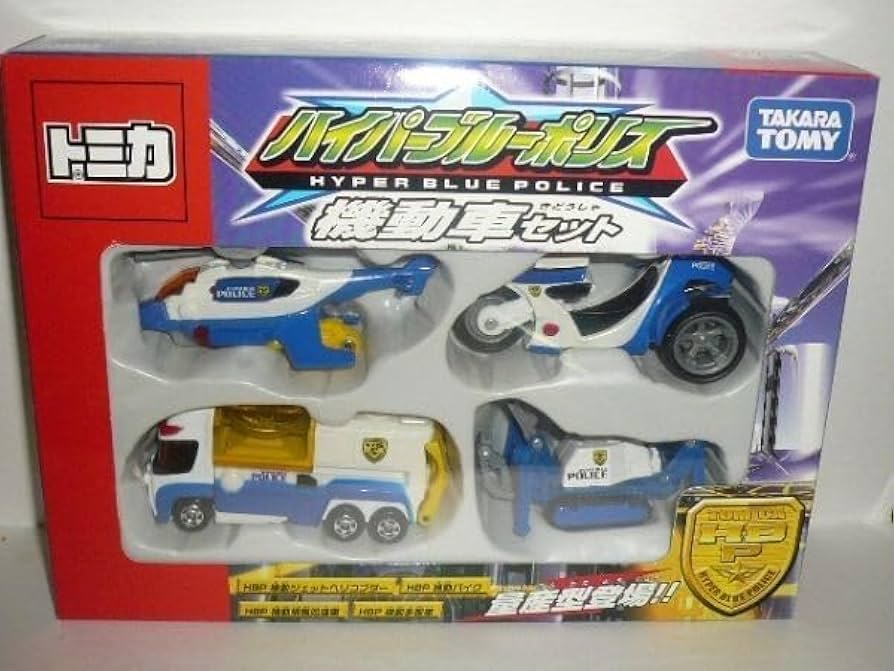 トミカ ミニカーセット 80台　ハイパーブルーポリス　まとめ売り Amazon.co.jp: トミカハイパーブルーポリス機動車セット : おもちゃ
